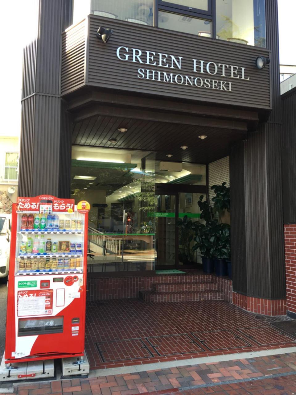 Green Hotel Shimonoseki Exterior foto